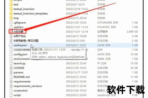 AV软件下载指南：安全获取与高效安装技巧详解
