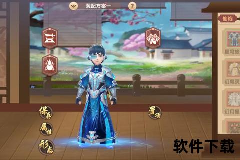 踏遍三界寻仙手游侍宠捕捉全攻略助你轻松驯服灵兽伙伴