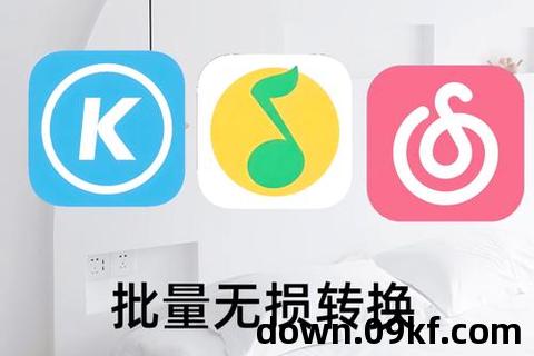 什么软件可以下载MP3格式的歌——实用工具推荐与特色分析