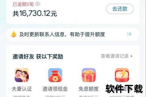 拍拍贷APP官方下载-安全可靠一键畅享便捷借贷服务