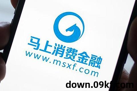 马上消费金融app下载