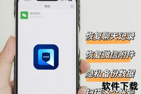 苹果手机怎么恢复微信聊天记录苹果手机微信聊天记录恢复方法教程与详细操作步骤解析