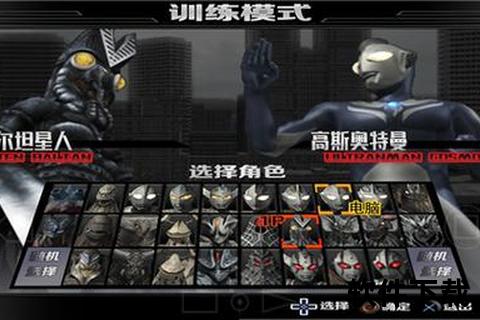 奥特曼格斗进化2下载_最新版本获取+全角色解锁及战斗技巧解析 奥特曼格斗进化2下载_最新版本获取+全角色解锁及战斗技巧解析