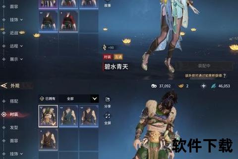 神武手游豹子狂野觉醒疾风席卷战场制霸全服巅峰