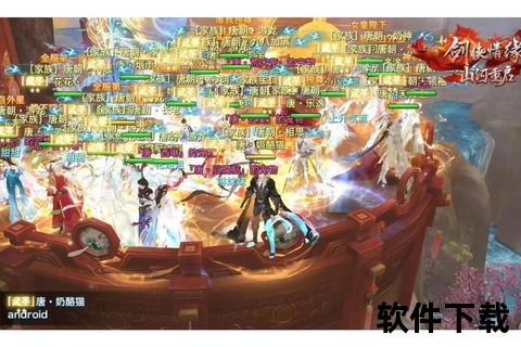 剑侠情缘手游VIP价格深度策略解析 智趣双全制霸江湖必看指南 剑侠情缘手游VIP价格深度策略解析 智趣双全制霸江湖必看指南