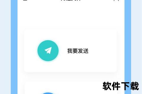 手机app下载免费安装