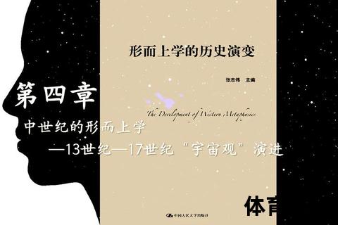 塔莱斯：自然哲学起源与宇宙观探秘之路