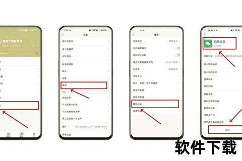OPPO便签下载指南-安卓端高效记录工具获取教程