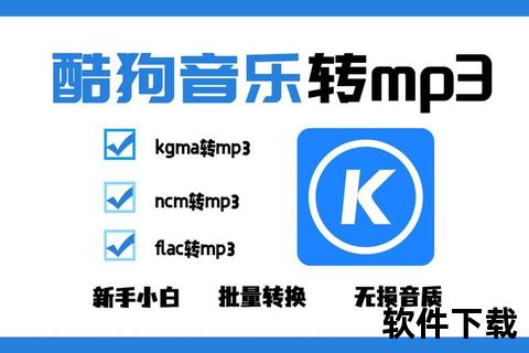 免费MP3音乐下载_在线试听高品质歌曲与无损音质资源获取