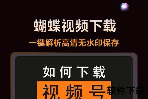 稞麦综合视频下载器-多平台高清资源一键免费获取