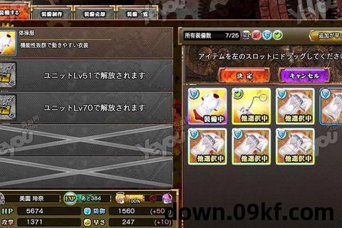 夜勤病栋游戏下载