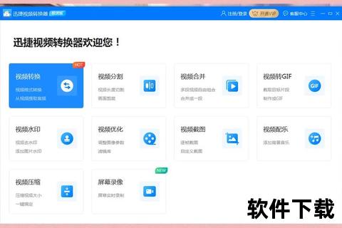 高清MP4视频下载指南-免费资源获取方法_高速稳定在线保存技巧