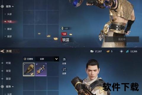 史诗级仙侠巨制牧云志手游震撼开启云巅争锋鏖战九天之巅 史诗级仙侠巨制牧云志手游震撼开启云巅争锋鏖战九天之巅