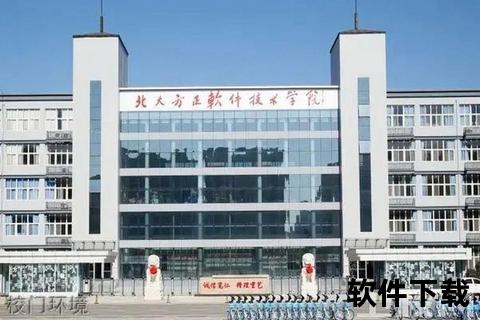 北京北大方正软件职业技术学院_北京北大方正软件职业技术学院深化产教融合培育数字时代技术精英