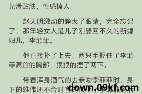 免费言情小说下载