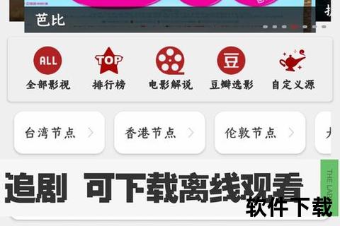 畅享无限精彩免费最新看电视剧的软件超全资源随心看 畅享无限精彩免费最新看电视剧的软件超全资源随心看