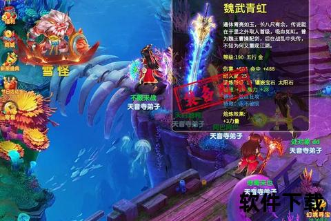 《智启百变阵容激萌幻宠相伴诛仙手游二代宠物策略养成新纪元》