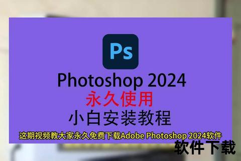 PS精简版绿色版下载_免安装便携版资源一键获取指南