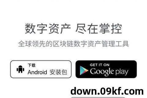 安卓怎么下载imtoken