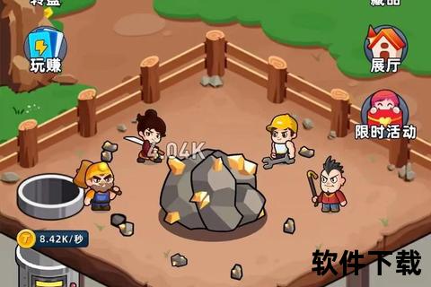 虚拟矿工世界：挖矿模拟器下载安装及操作指南