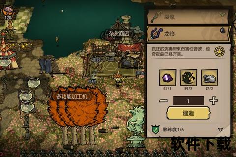 手游饥荒攻：智谋对决下的烧脑奇趣生存全攻略