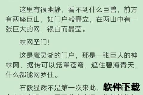 完美世界小说免费阅读软件推荐_精选热门正版资源合集