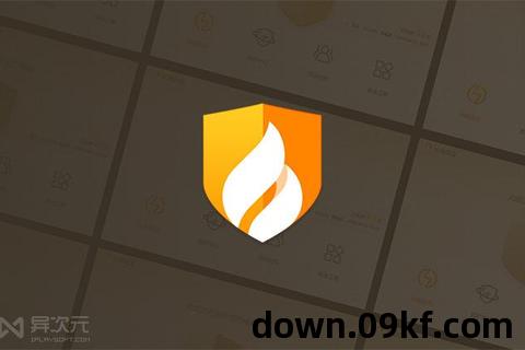 火绒安全软件下载
