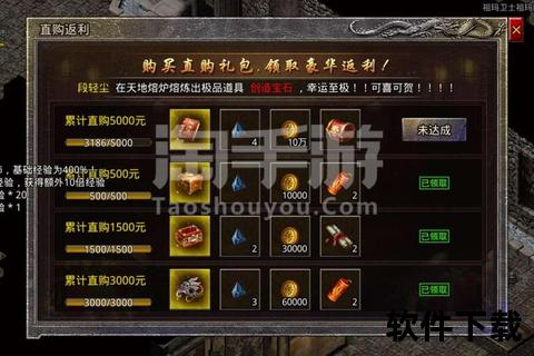 手游原始传奇—手游原始传奇邀请码 手游原始传奇—手游原始传奇邀请码