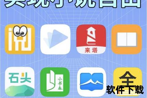 畅享海量好书无限资源 免费阅读书籍软件随心畅读