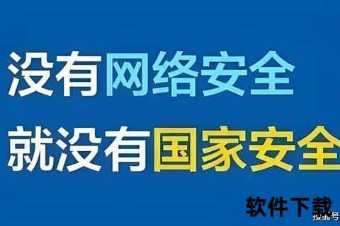 少儿不宜下载乱象引争议_平台安全防线亟待筑牢