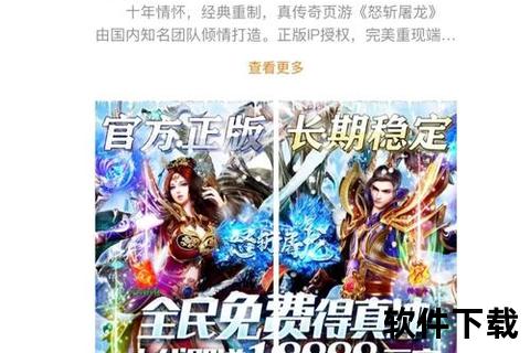 2023超燃BT手游盒子权威排名重磅出炉畅享高爆福利快感