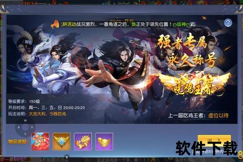 仙侠吃鸡手游—仙侠吃鸡手游官网