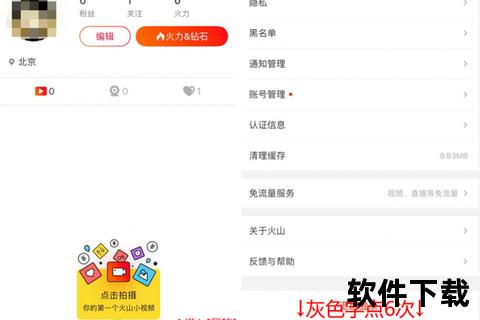 河北农信APP下载指南：官方渠道与安全操作全解析  第2张