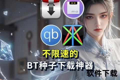 BT下载网站_海量资源高速下载-最新影视游戏种子免费分享