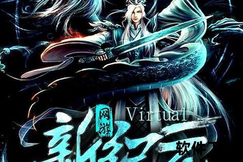 《炫酷北京手游天下：激情畅游无限虚拟战场新纪元》