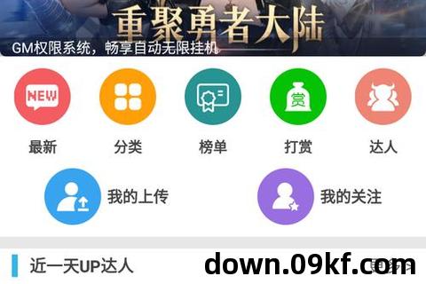 软天空官方正版下载
