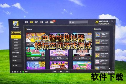 极速畅游沉浸式网站软件平台高效打造非凡游戏体验 极速畅游沉浸式网站软件平台高效打造非凡游戏体验