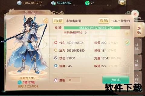 大话手游殿试答题器畅快征战精准制霸高效闯关必备神器
