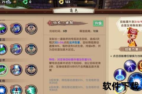 寻仙手游天赋点法全方位精通指南助你战力飙升纵横三界 寻仙手游天赋点法全方位精通指南助你战力飙升纵横三界