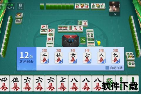 微乐麻将下载安装全攻略：最新版本获取与快速畅玩技巧