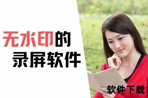 2023超实用录屏软件排行:全网热门神器深度测评与精准推荐 2023超实用录屏软件排行:全网热门神器深度测评与精准推荐