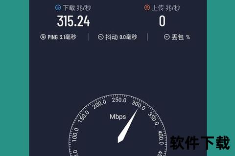 手机网络测速-手机网络速度实测大揭秘快速检测方法与优化技巧全解析