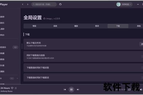 免费歌曲下载网站推荐：热门平台与无损音源合集