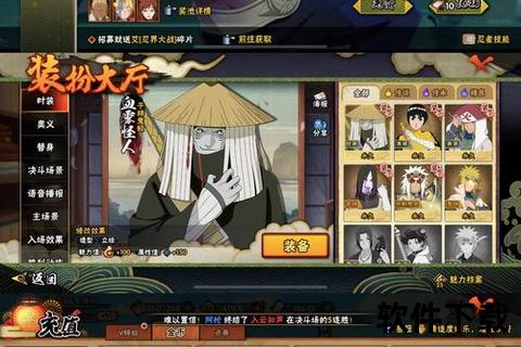 《火影手游鲨鱼终极满级战力震撼揭秘等级巅峰数值全解析》