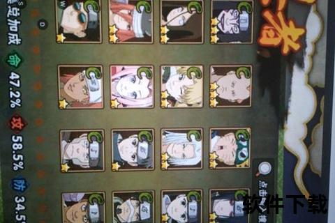 智谋巅峰对决畅快租号体验火影手游策略激斗制霸全服