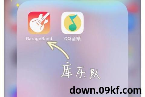 苹果手机下载铃声怎么下载