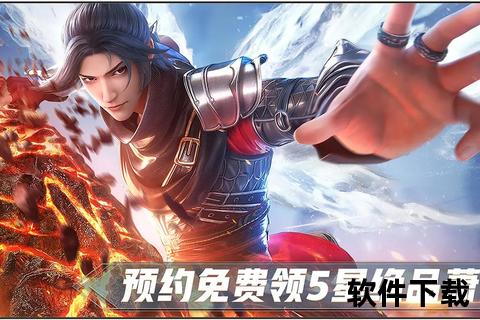 《手游热火:激燃战场引爆巅峰对决狂潮》