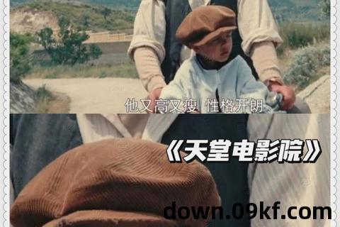 电影天堂下载