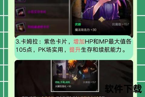 dnf手游—dnf手游主武器附魔卡淘汰 dnf手游—dnf手游主武器附魔卡淘汰