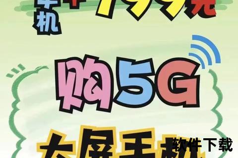 二手手机买卖_畅享无忧置换体验 二手手机买卖限时抢购超值优惠 二手手机买卖_畅享无忧置换体验 二手手机买卖限时抢购超值优惠